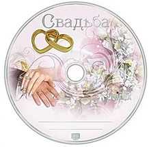 Диск DVD+R Mirex 4.7 Gb 16х 